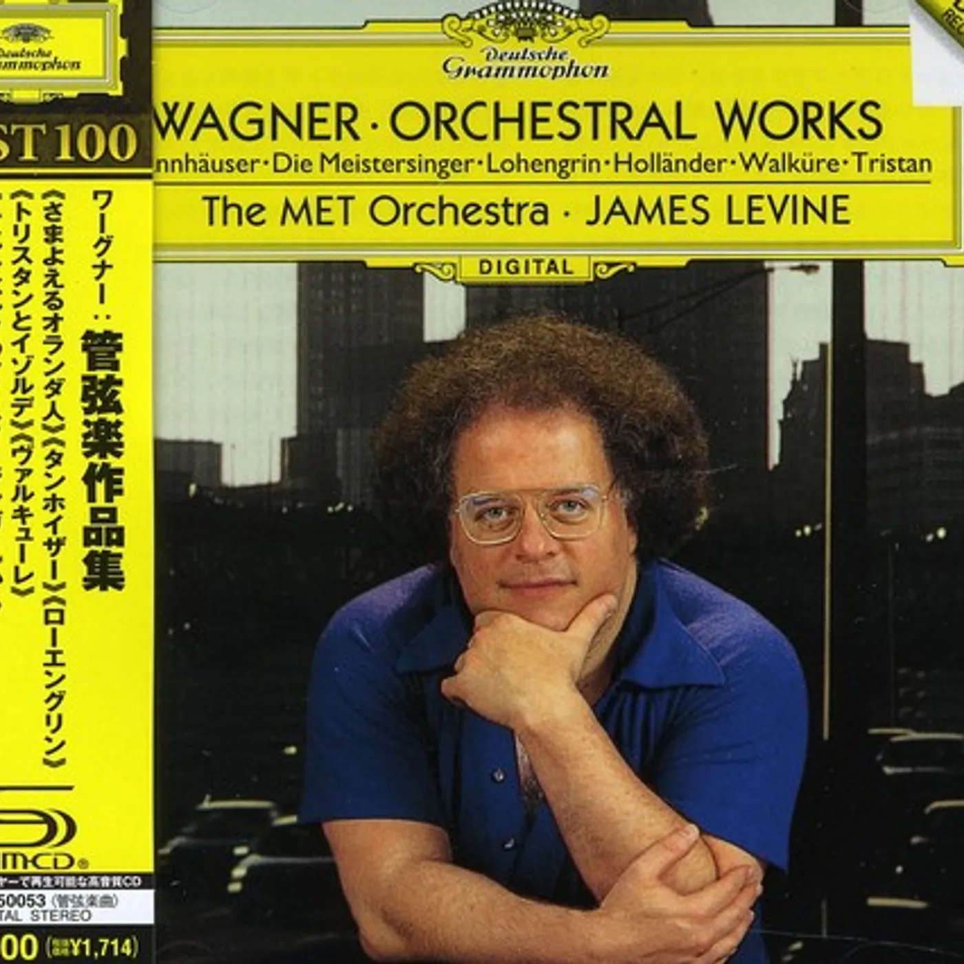James Levine WAGNER: ORCHESTRAL MUSIC CD
