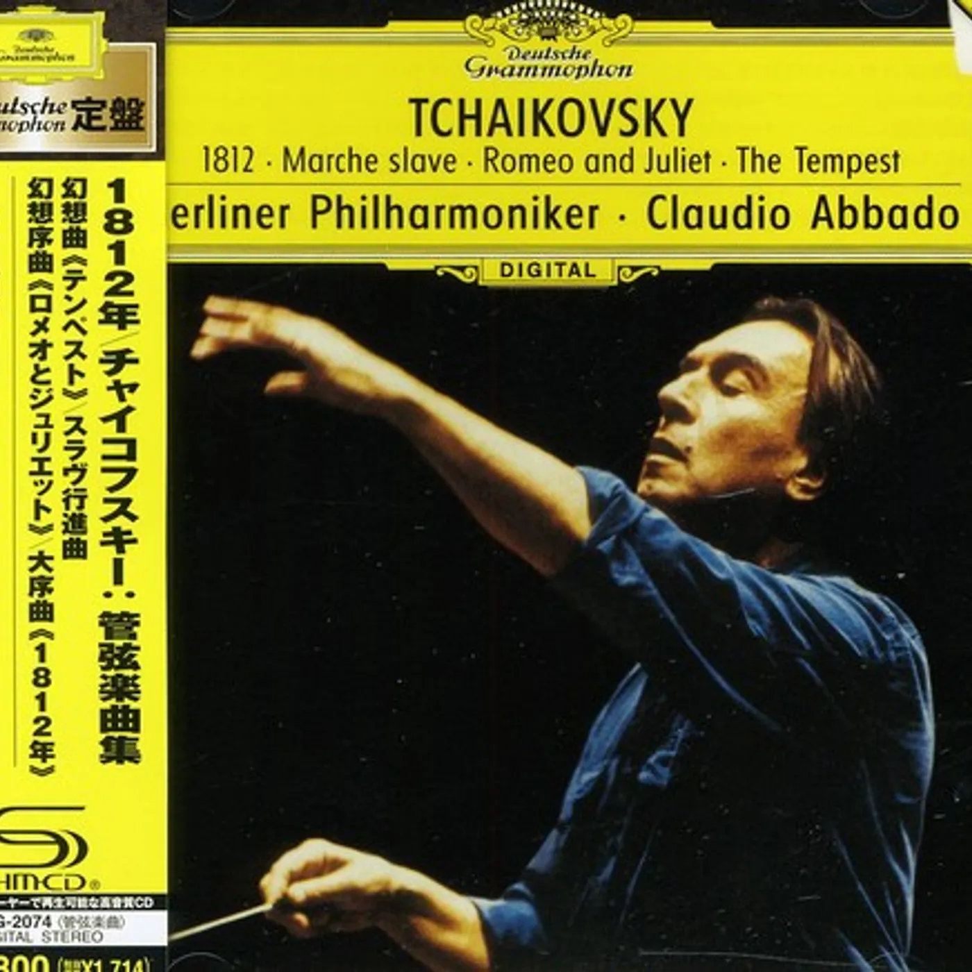 Claudio Abbado TCHAIKOVSKY: ORCHESTRAL WORKS CD