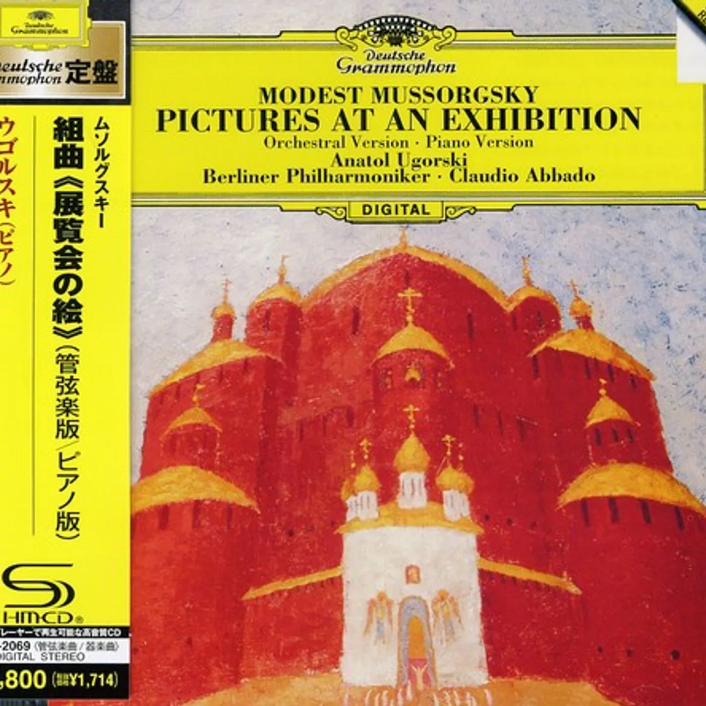 Claudio Abbado MUSSORGSKY: PICTURES AT AN EXHIBITION CD