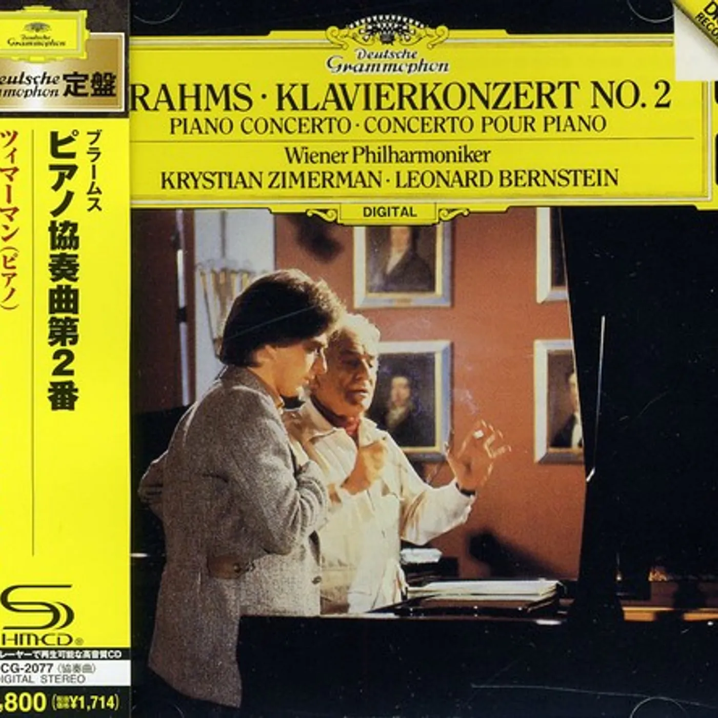 Krystian Zimerman BRAHMS: PIANO CONCERTO NO.2 CD
