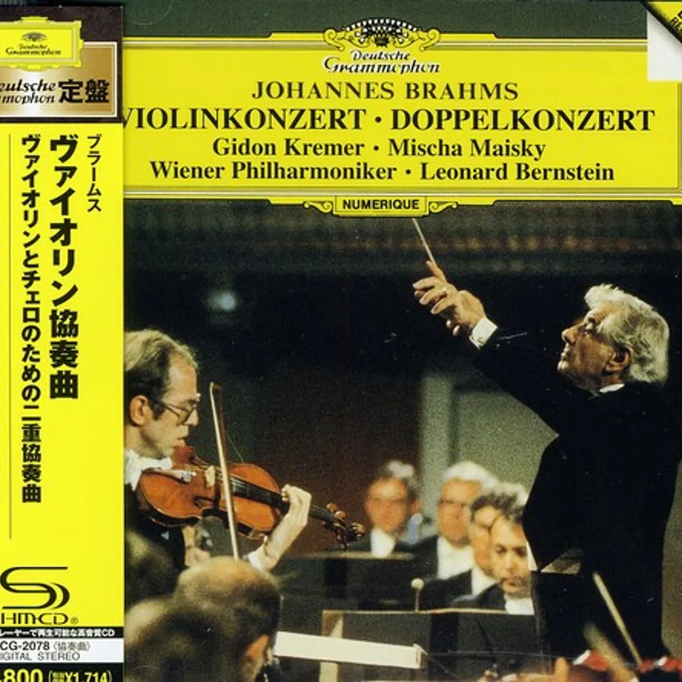 Gidon Kremer BRAHMS: VIOLIN CONCERTO CD