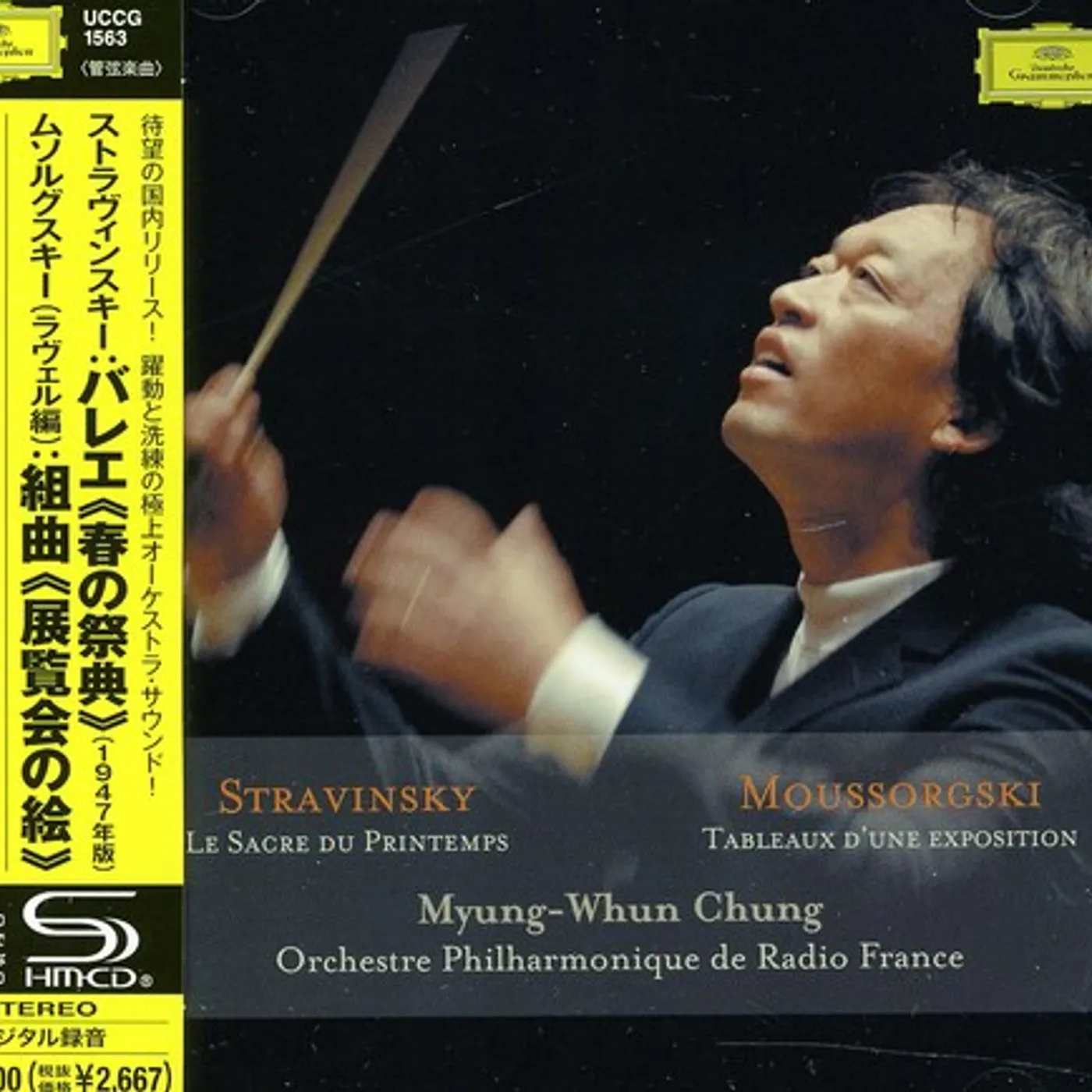 Myung-Whun Chung STRAVINSKY: LE SACRE DU PRINTEMPS/MU CD