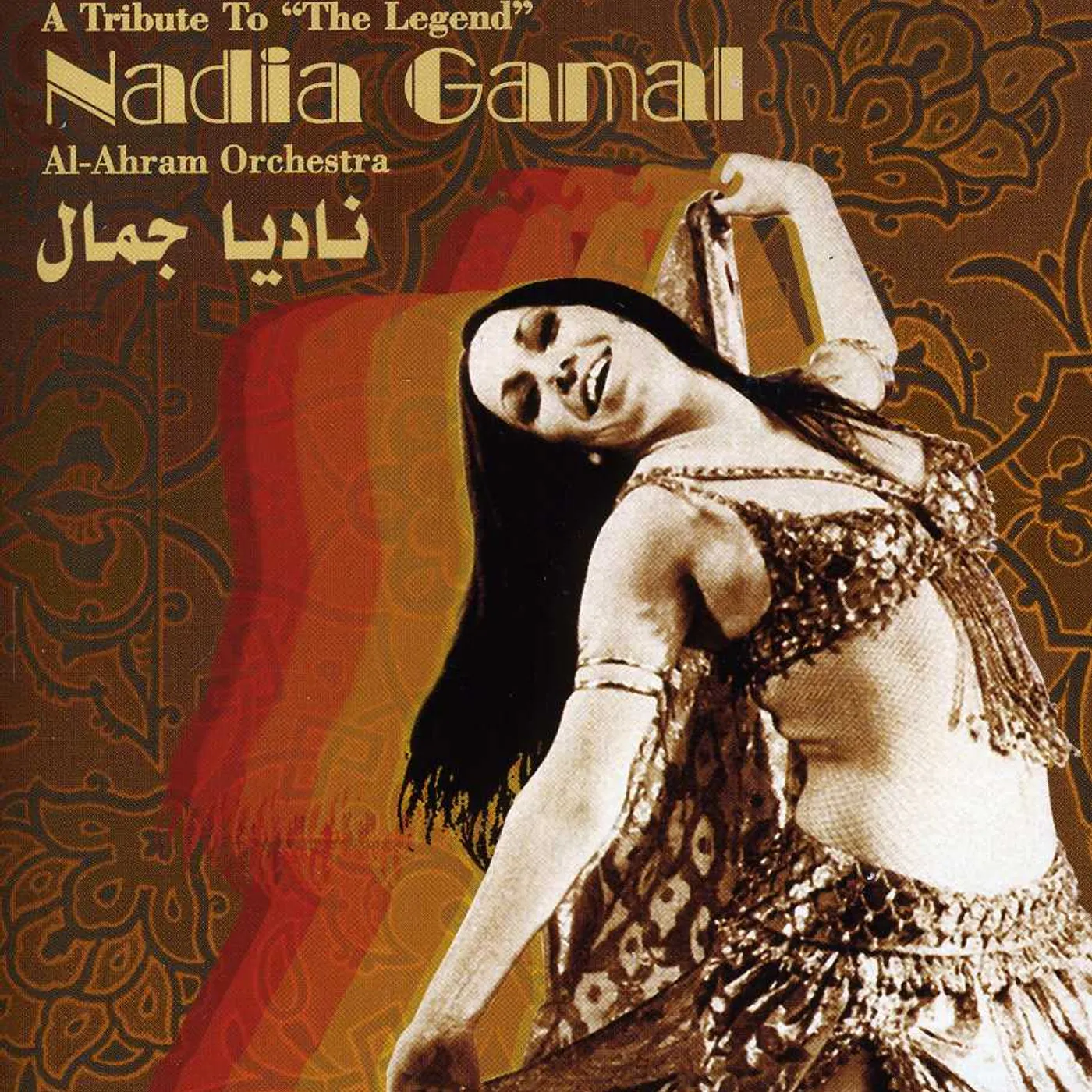 Al-Ahram Orchestra TRIBUTE TO THE LEGEND NADIA GAMAL CD