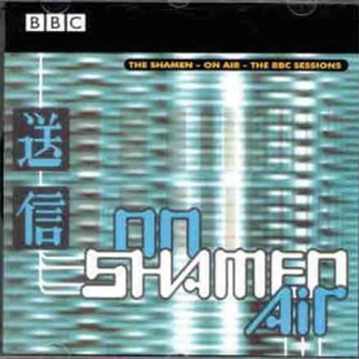 Shamen ON AIR (BBC SESSIONS) Vinyl Record