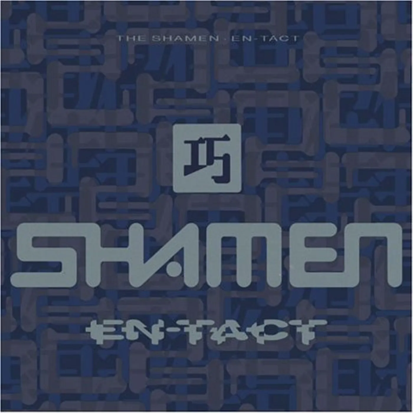 Shamen EN TACT-DIRECT METAL MASTER Vinyl Record