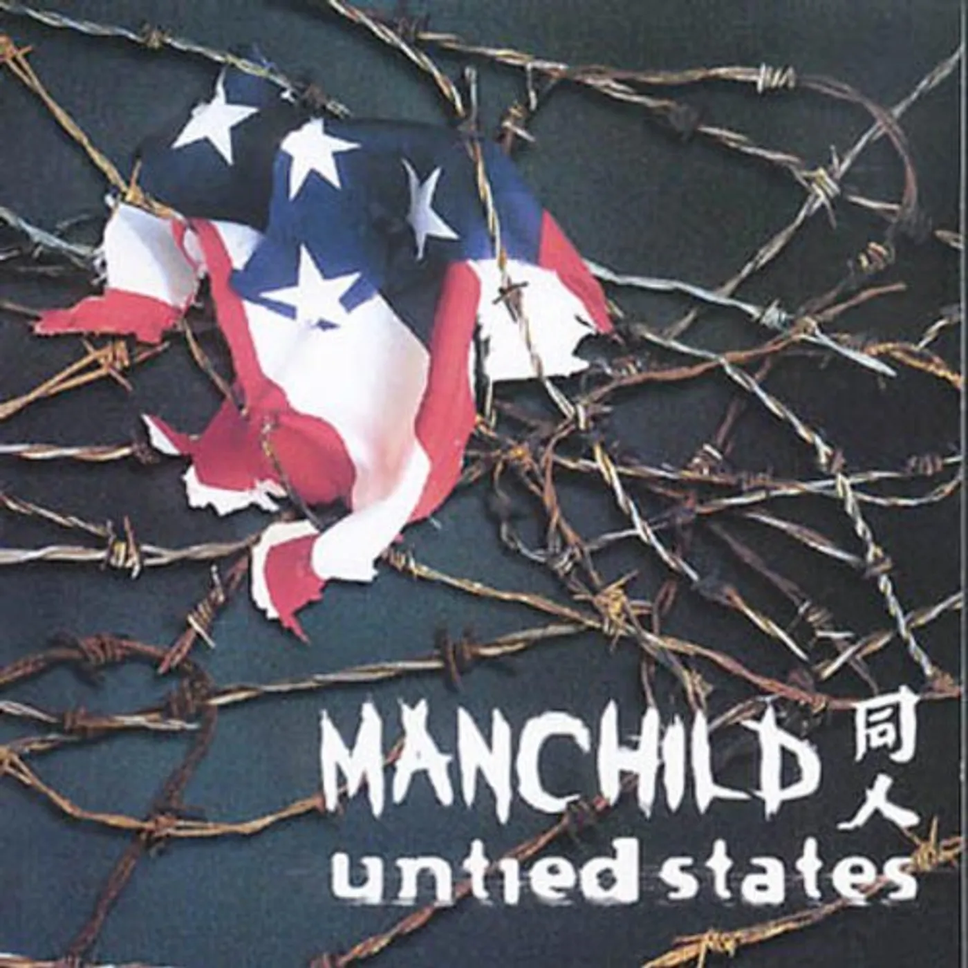 Manchild UNTIED STATES CD