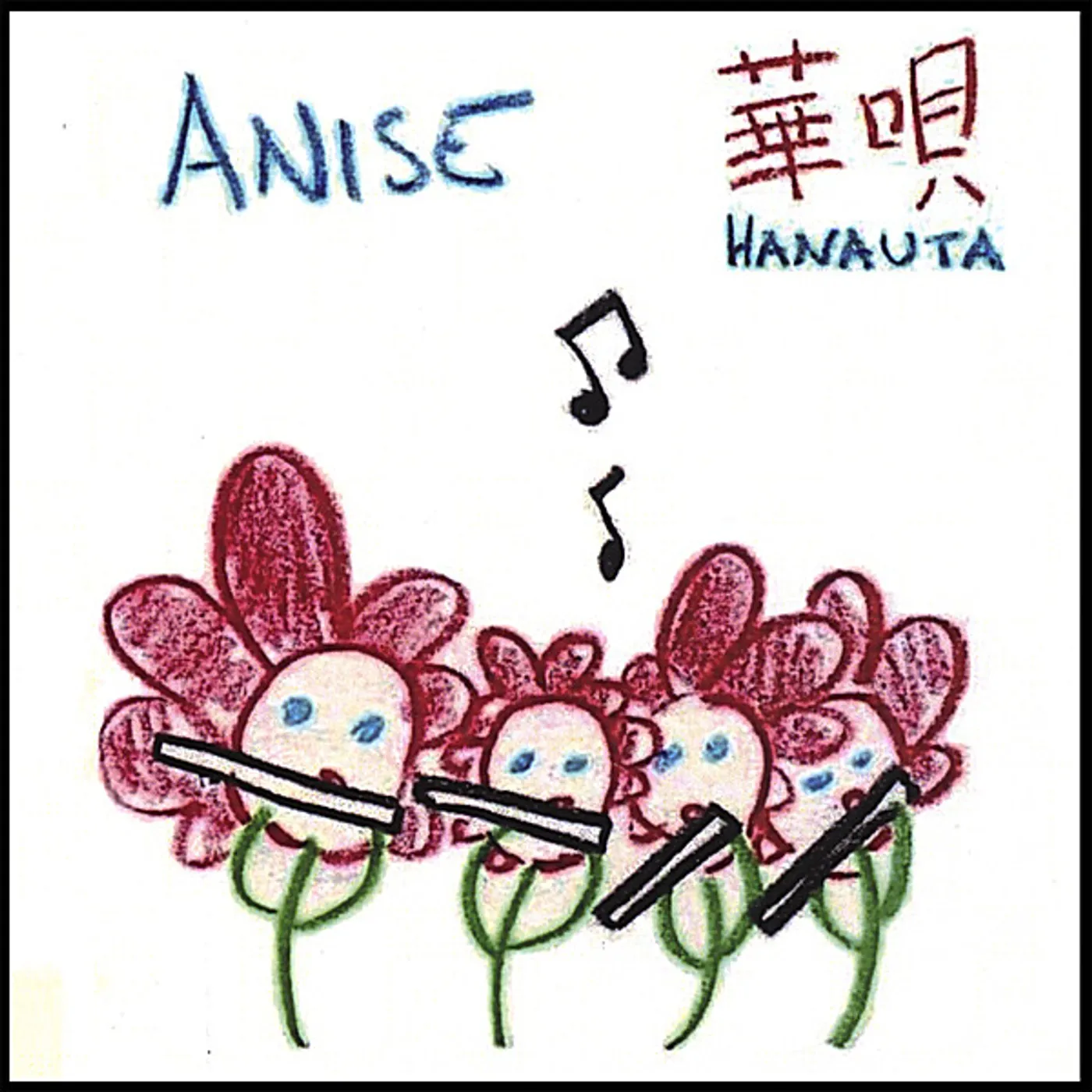 Anise HANAUTA CD