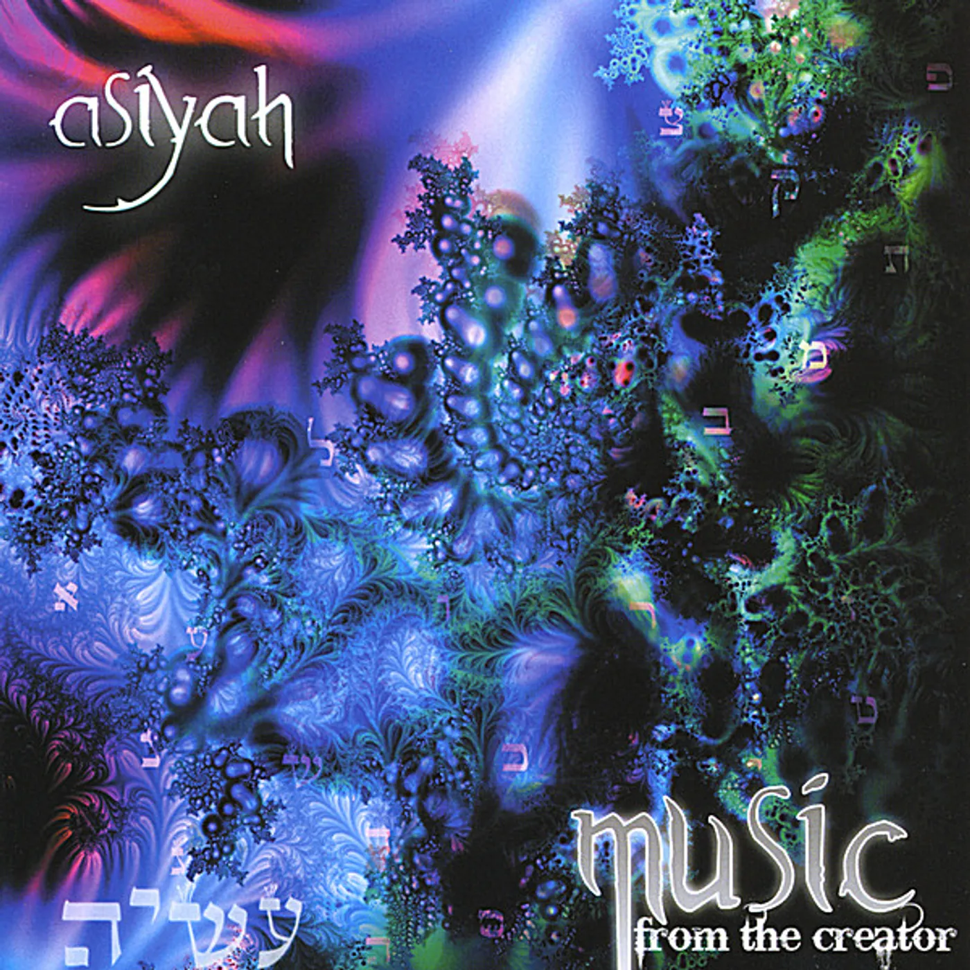 Asiyah MUSIC FROM THE CREATOR CD