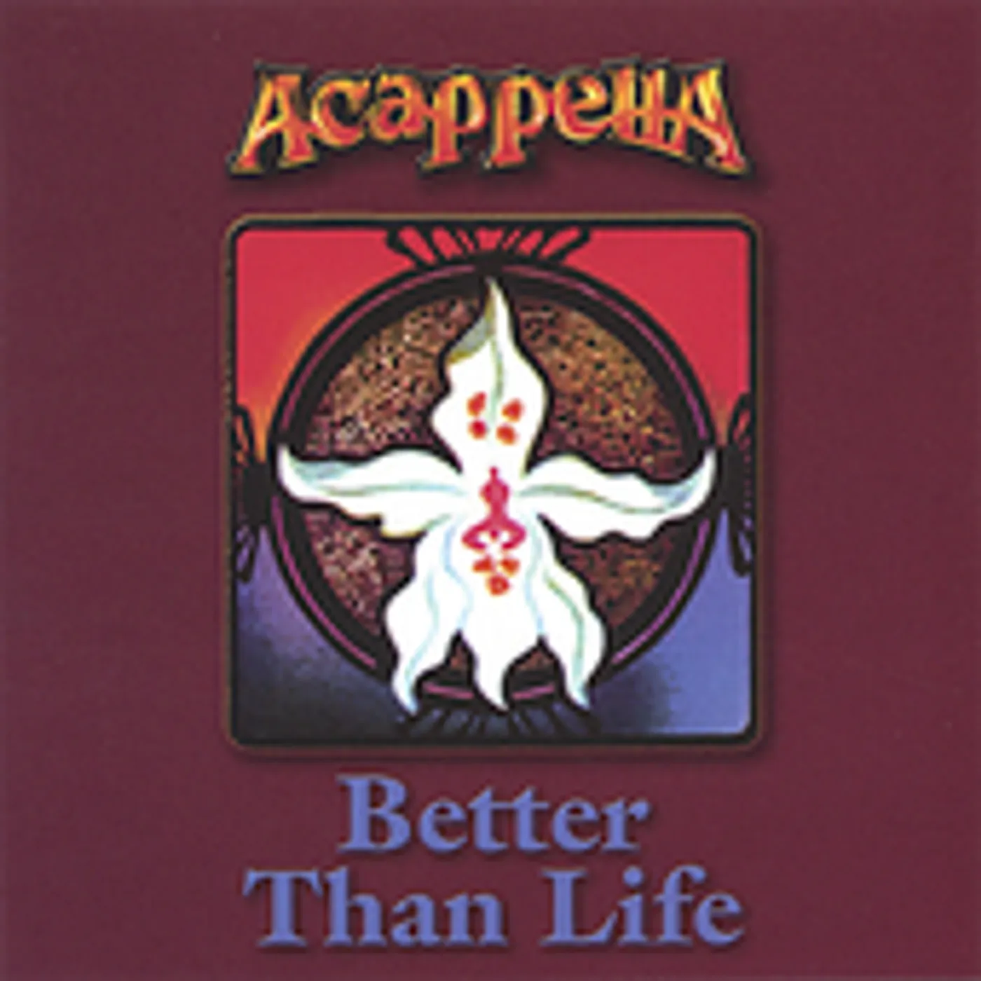 Acappella BETTER THAN LIFE CD