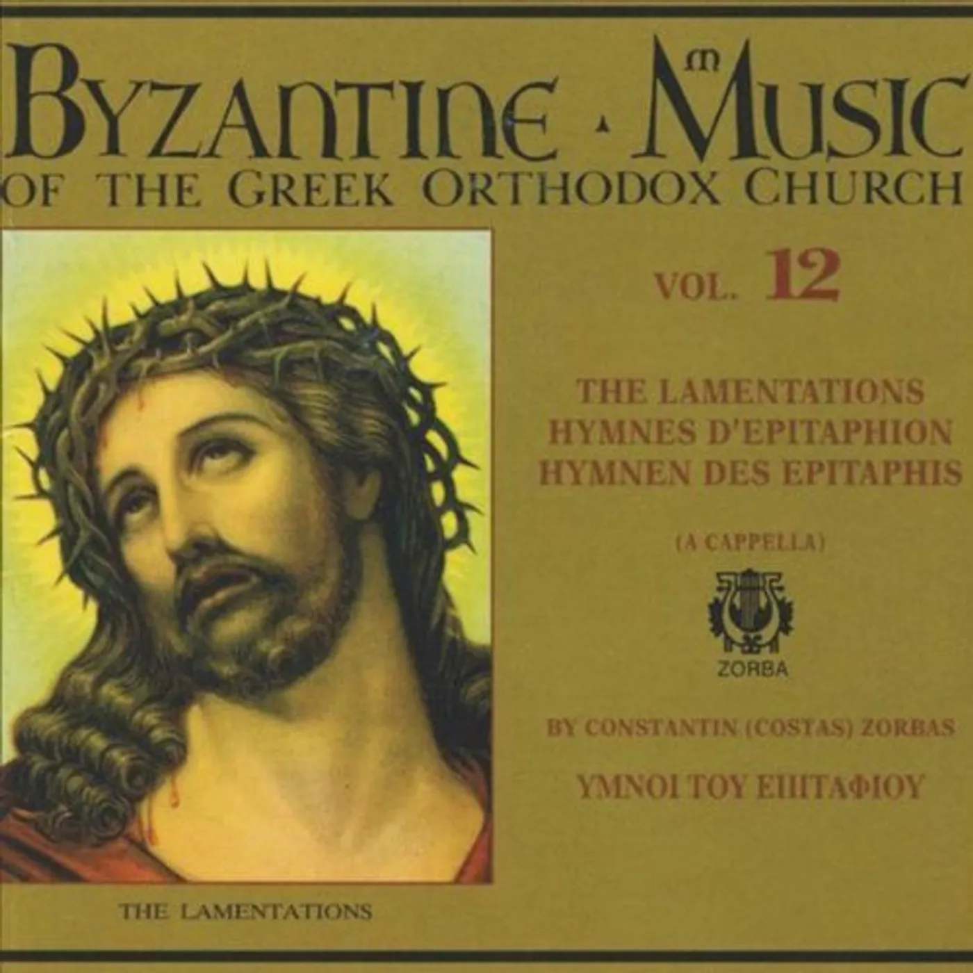 Byzantine Music of the Greek Orthodox Church THE LAMENTATIONS 12 CD