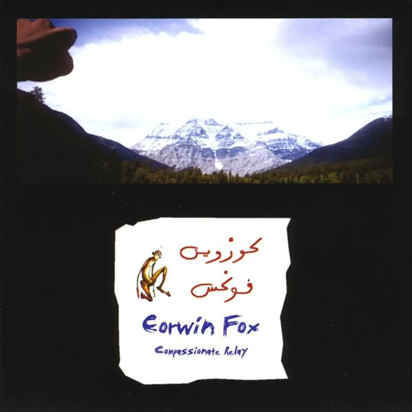 Corwin Fox COMPASSIONATE RELAY CD