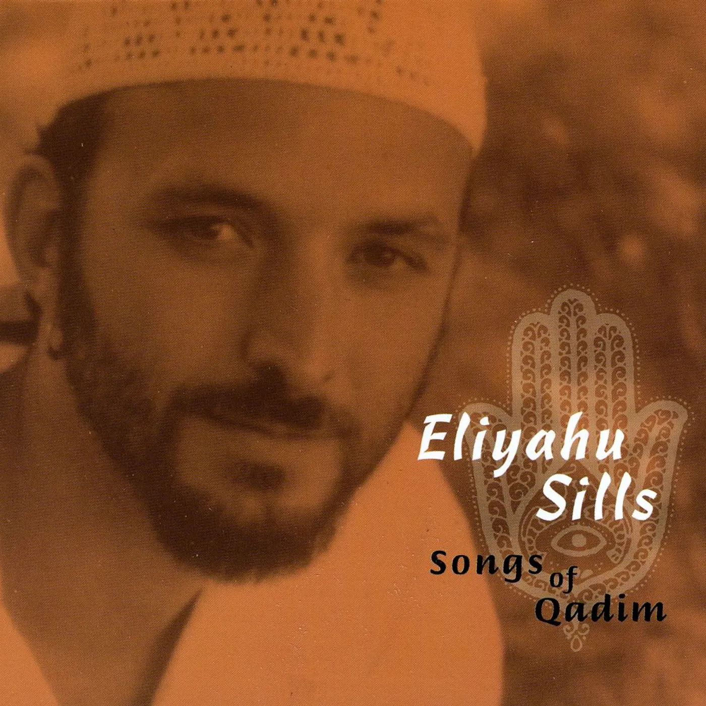 Eliyahu Sills SONGS OF QADIM CD