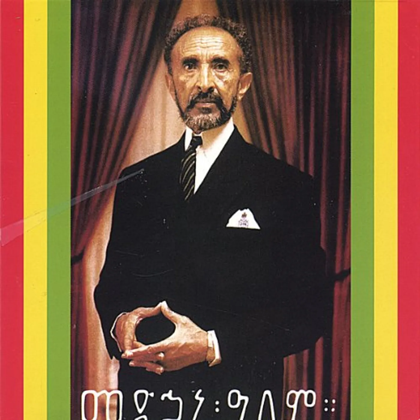 Jah Levi & The Higher Reasoning SELASSIE I VIBRATION CD