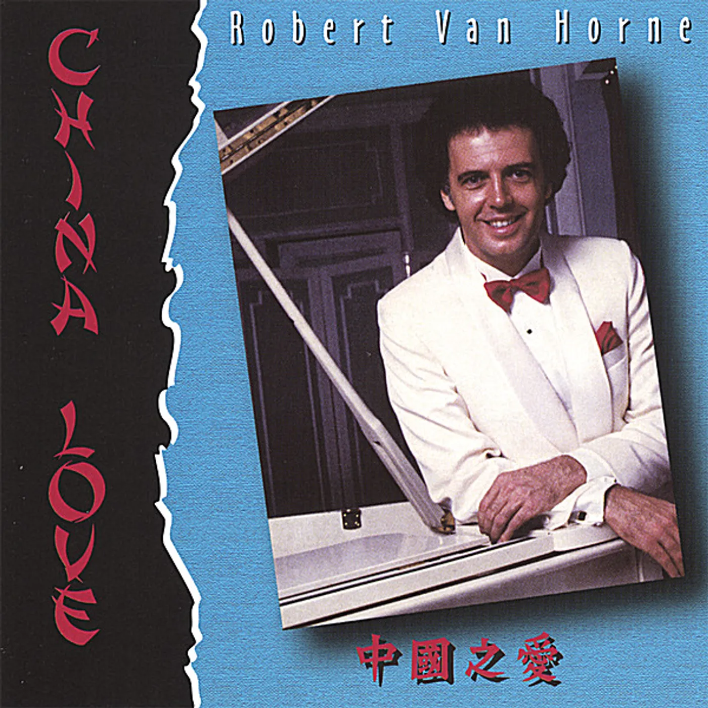 Robert Van Horne CHINA LOVE CD