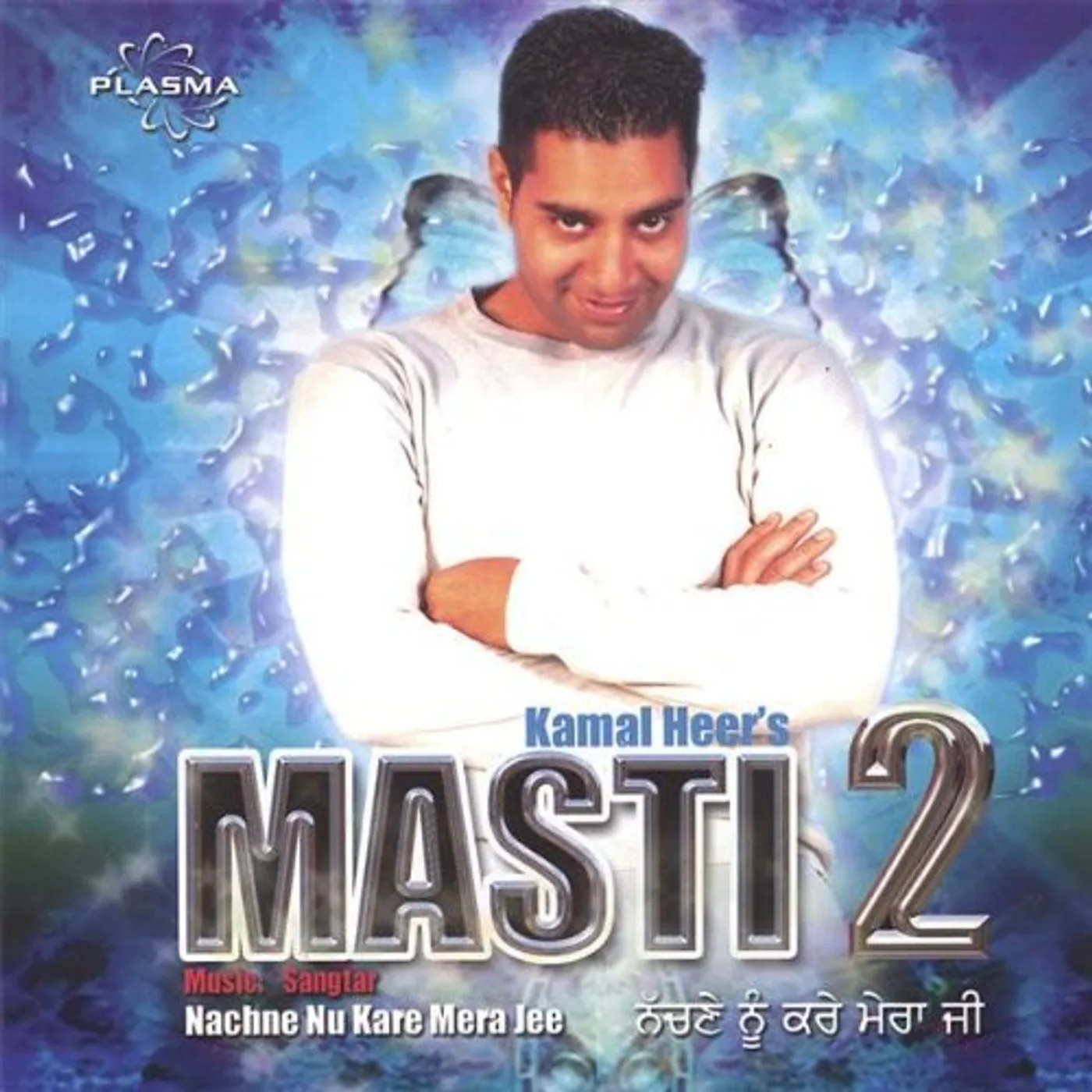 Kamal Heer MASTI 2 CD