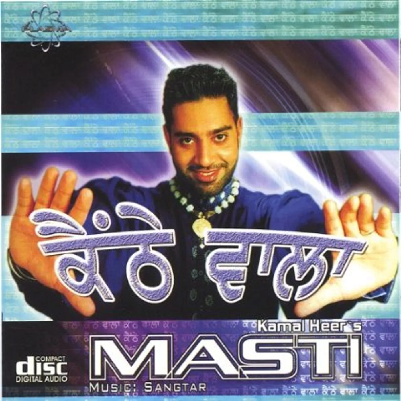 Kamal Heer MASTI 1 CD