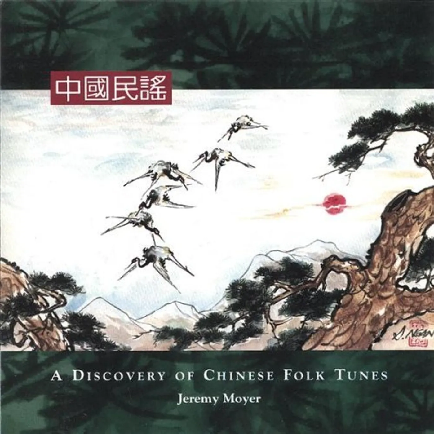 Jeremy Moyer DISCOVERY OF CHINESE FOLK TUNES CD
