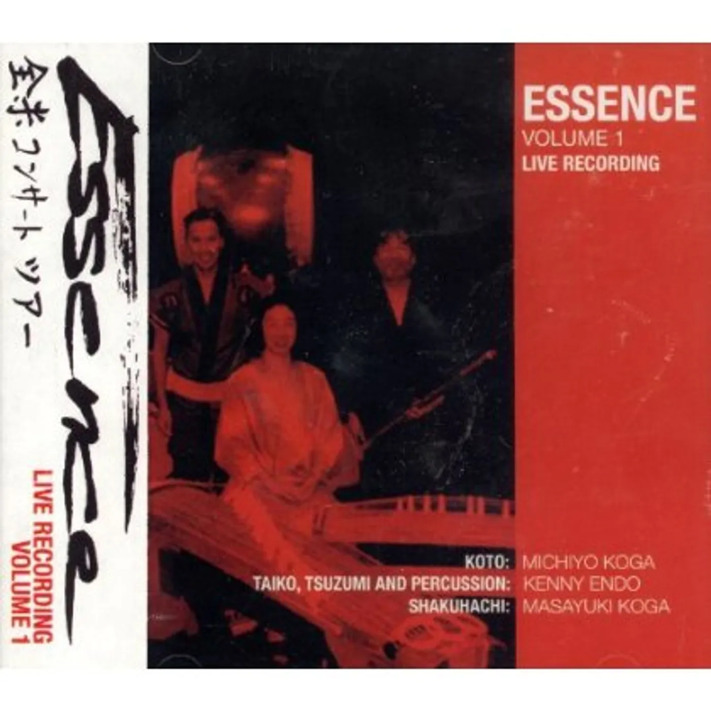 Masayuki Koga ESSENCE CD