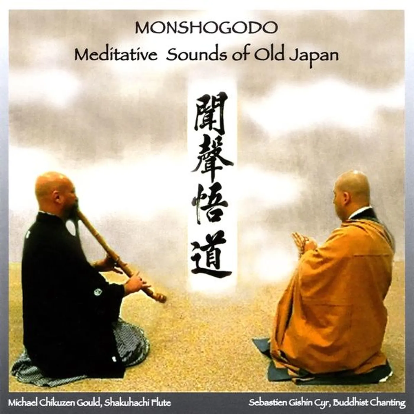 Michael Chikuzen Gould MONSHOGODO:MEDITATIVE SOUNDS OF OLD JAPAN CD