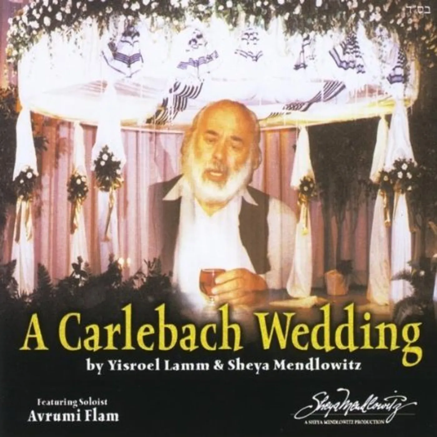 Avrumi Flam CARLEBACH WEDDING CD