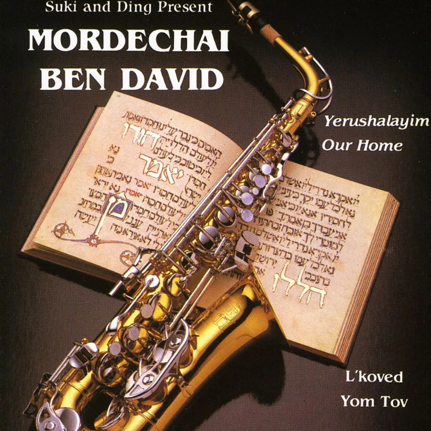 Mordechai Ben David YERUSHALAYIM OUR HOME/L'KOVED YOM TOV CD