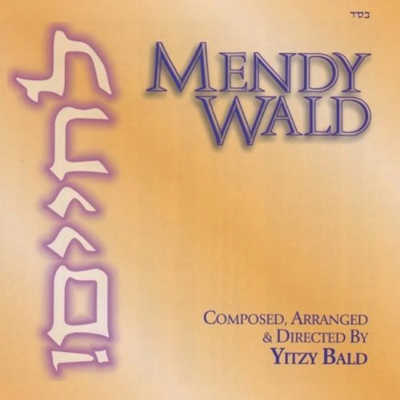 Mendy Wald L'CHAIM! CD