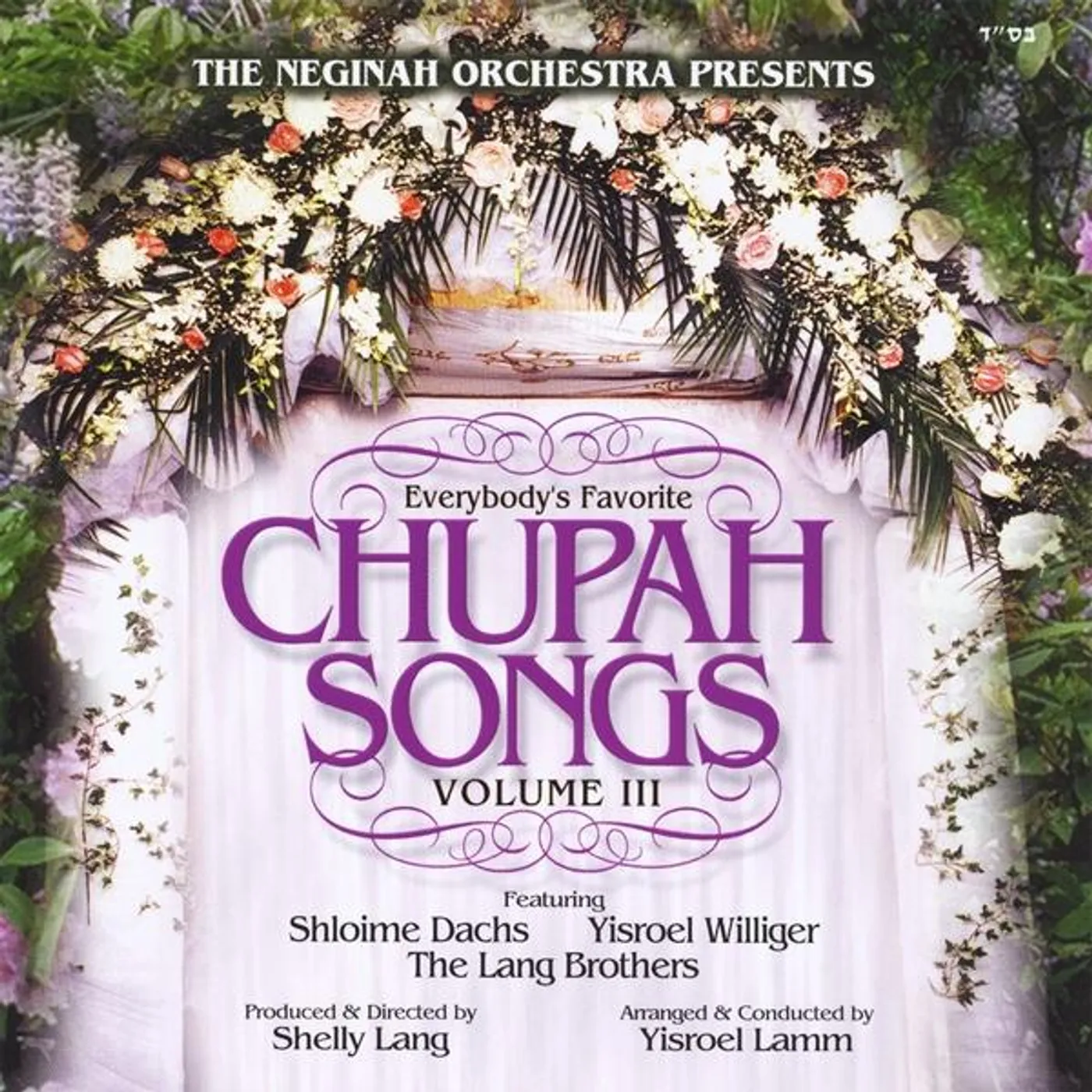 Neginah Orchestra EVERYBODY'S FAVORITE CHUPAH SONGS 3 CD