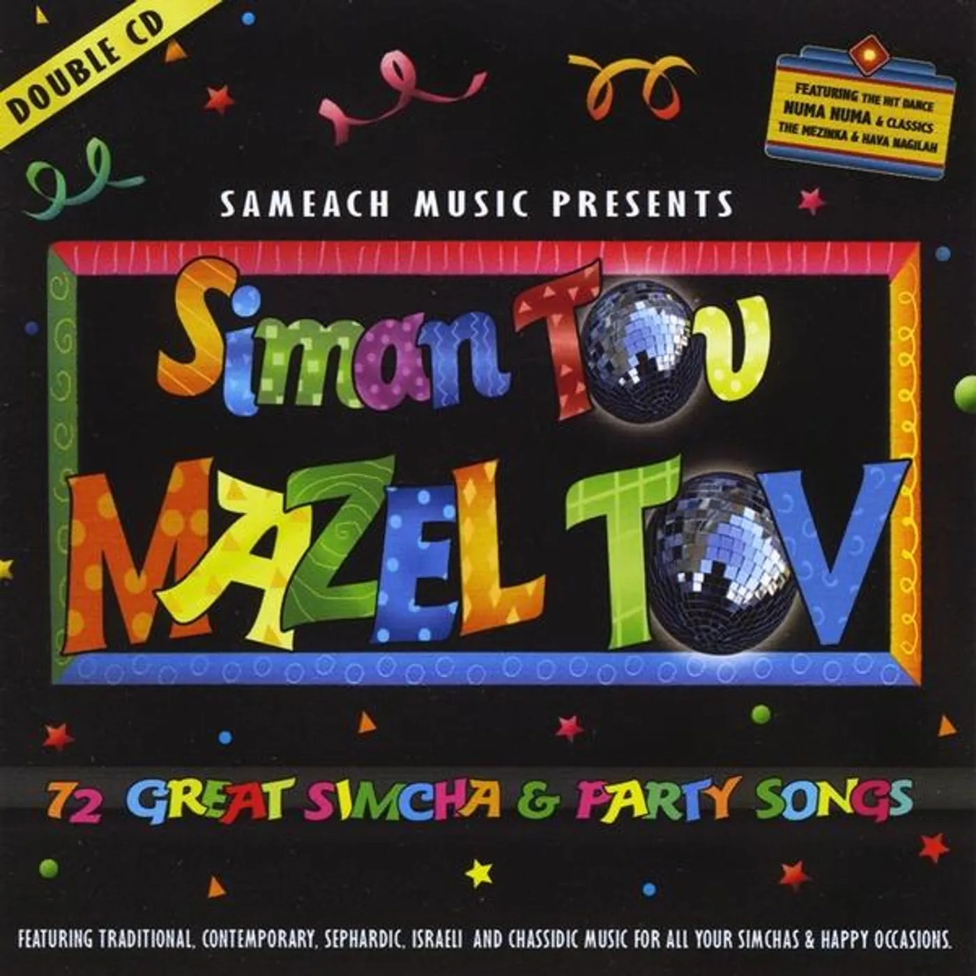 Sameach Music SIMAN TOV MAZEL TOV CD
