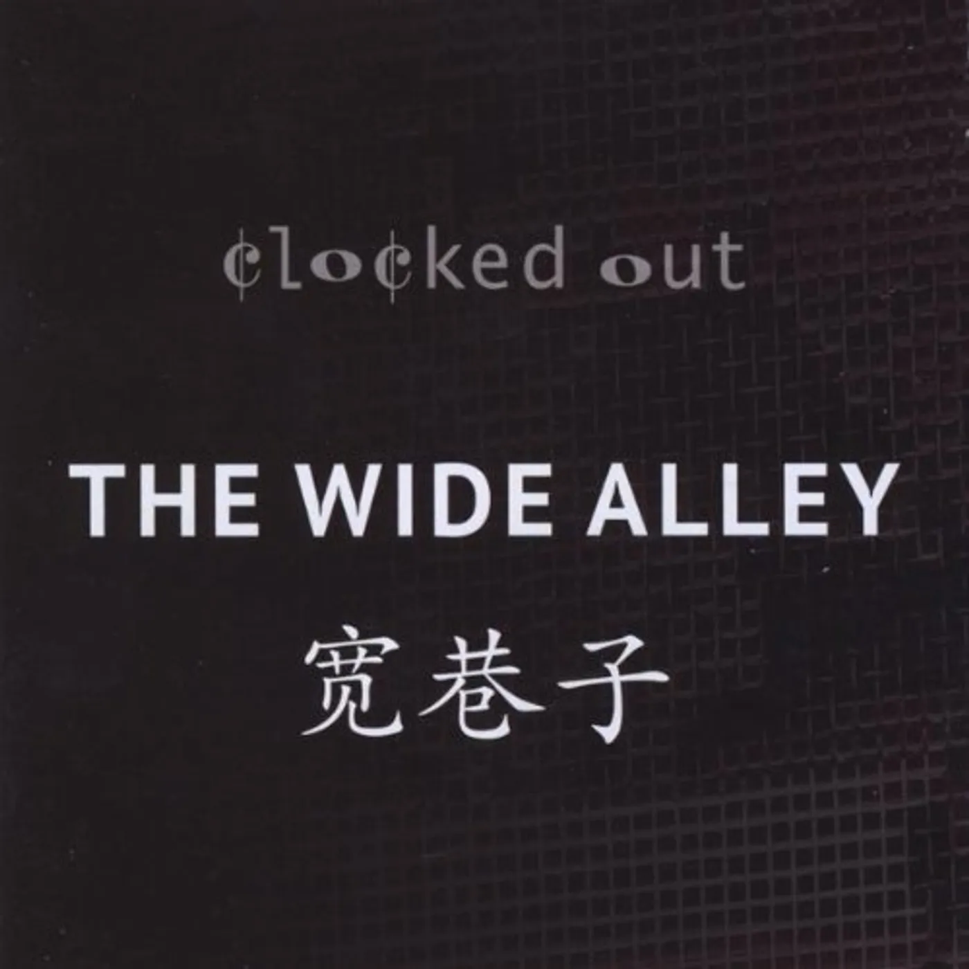 Clocked Out WIDE ALLEY CD