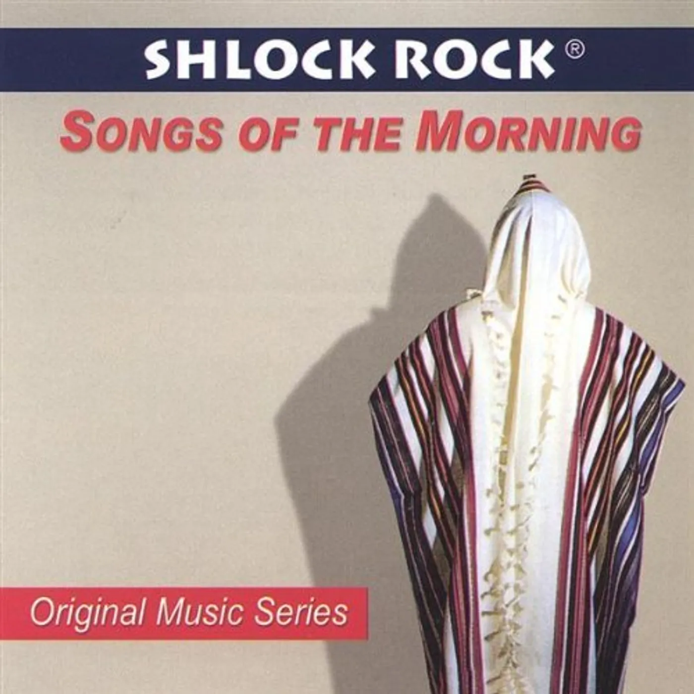 Shlock Rock SONGS OF THE MORNING/SHIREI BOKER CD