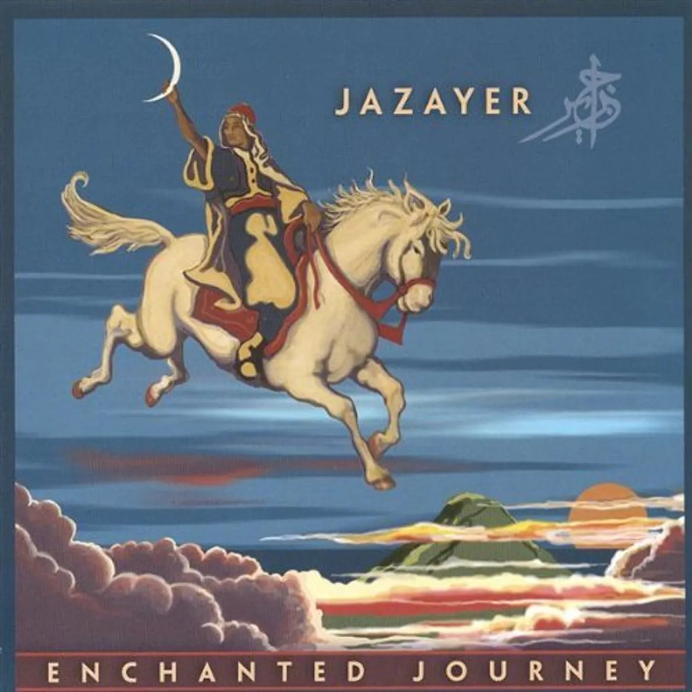 Vince Delgado JAZAYER: ENCHANTED JOURNEY CD