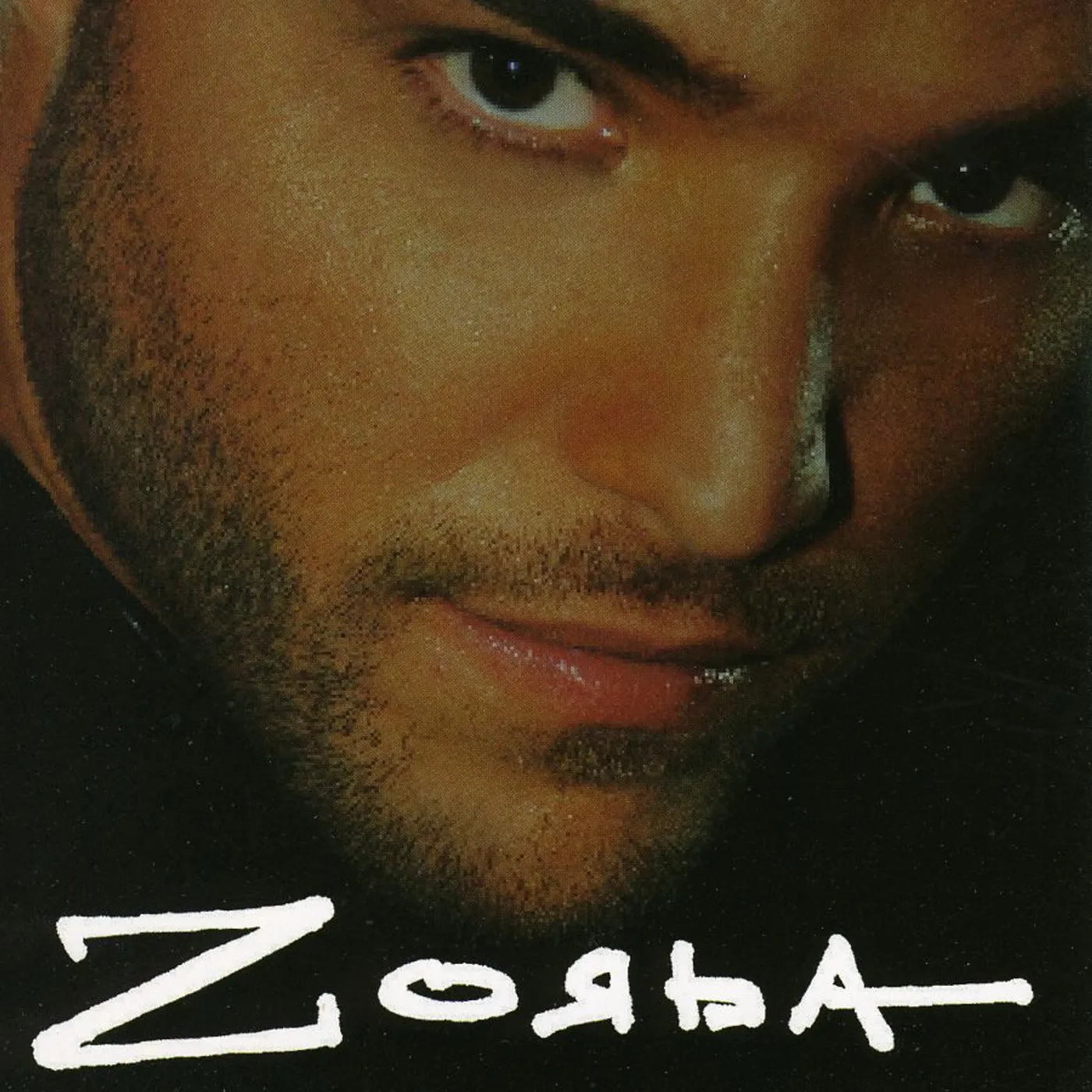 ZORBA CD
