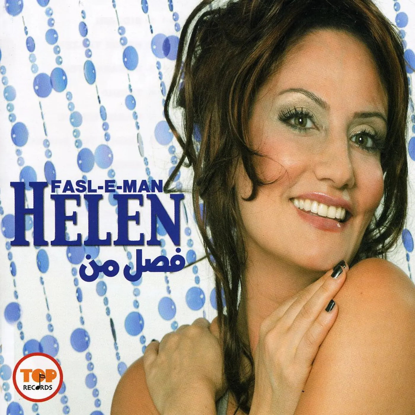 Helen FASL-E-MAN CD