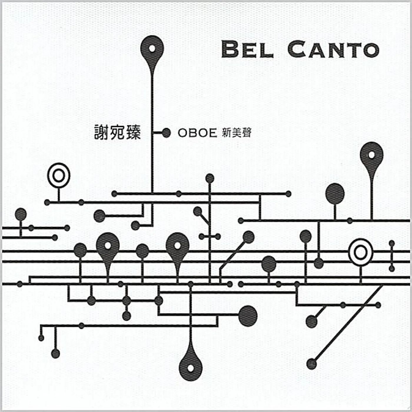 Wanchen Hsieh BEL CANTO CD