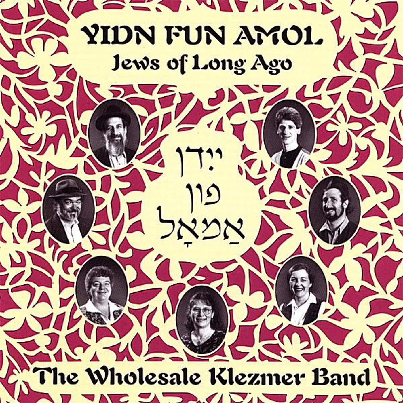 Wholesale Klezmer Band YIDN FUN AMOL JEWS OF LONG AGO CD