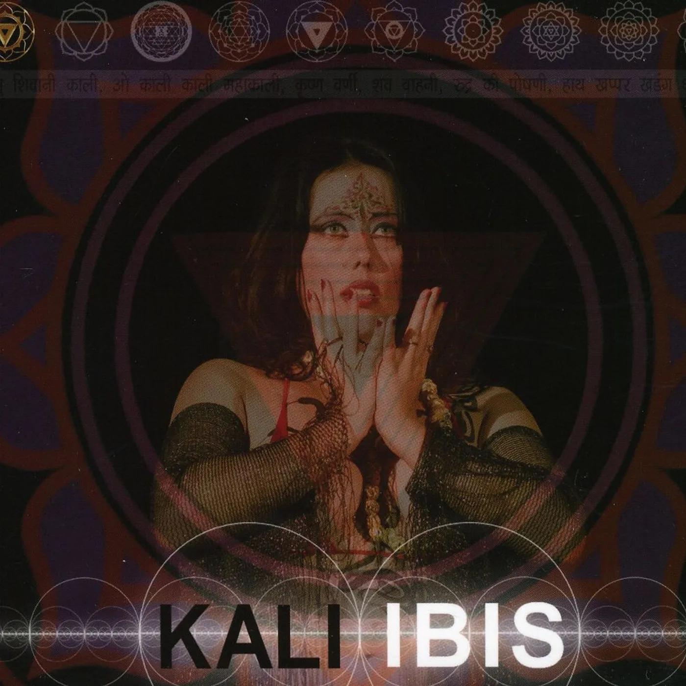 Ibis KALI CD
