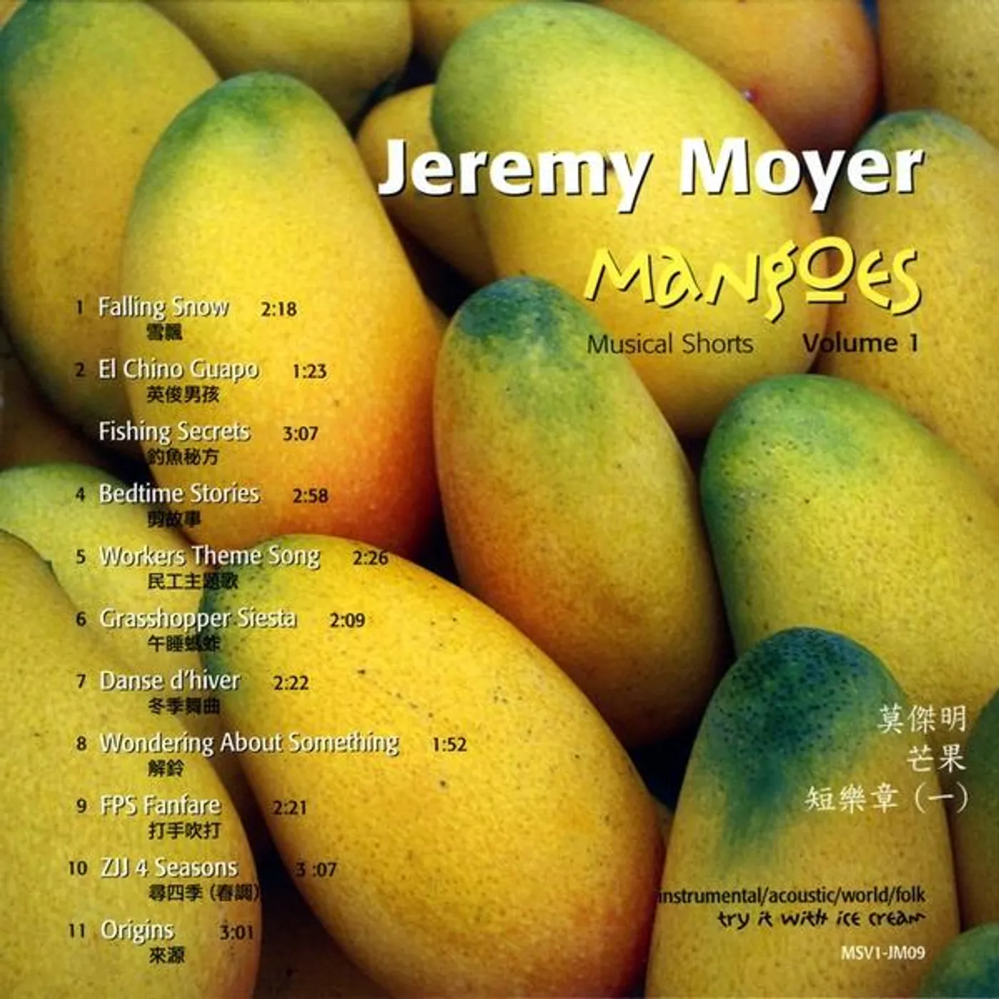 Jeremy Moyer MANGOES MUSICAL SHORTS 1 CD