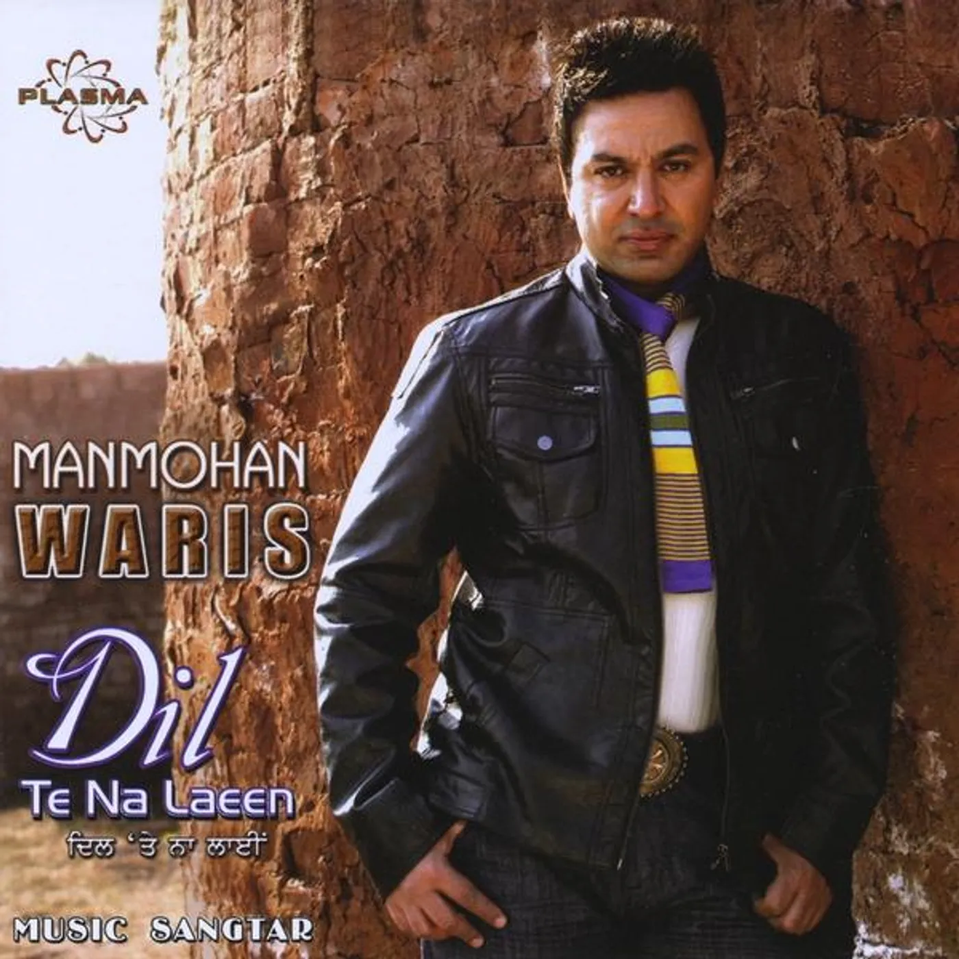 Manmohan Waris DIL TE NA LAEEN CD