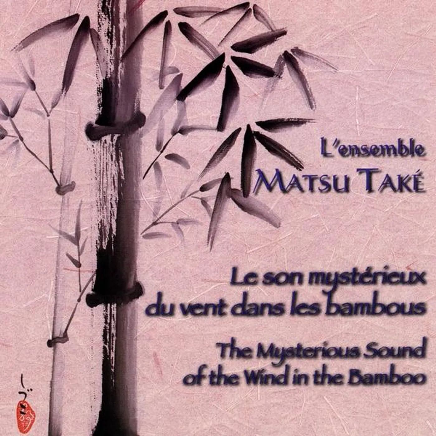 Matsu Take Ensemble MYSTERIOUS SOUND OF THE WIND IN THE BAMBOO CD