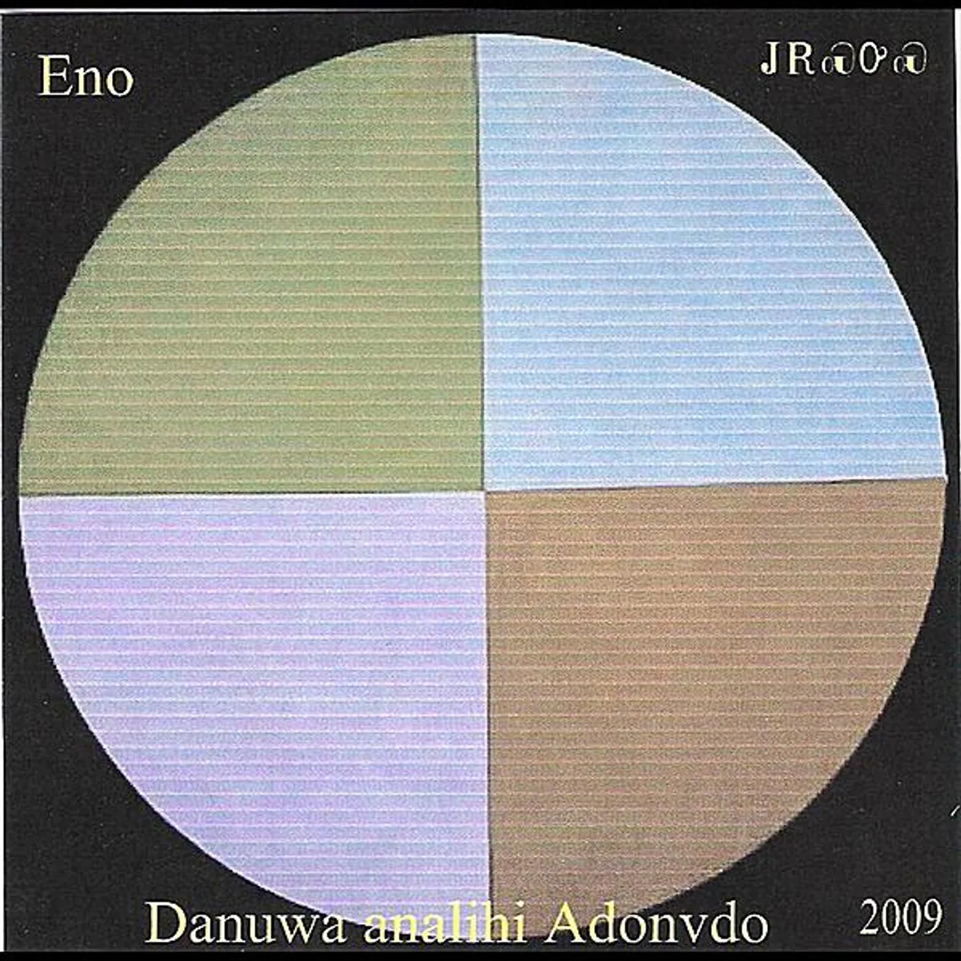 Danuwa Analihi Adonvdo ENO CD