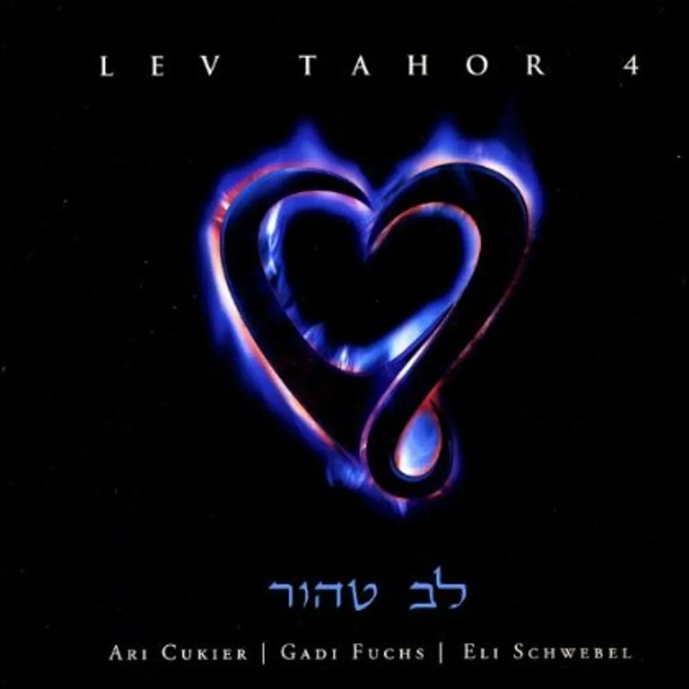 LEV TAHOR 4 CD
