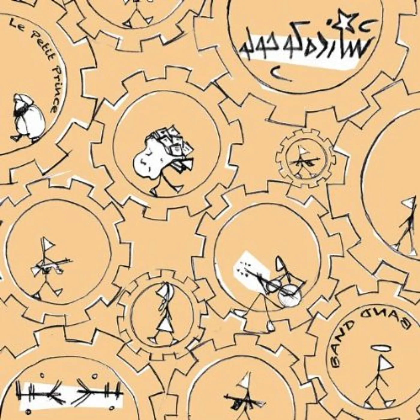 BandBand SHAZDEH KOOCHOOLOO (LE PETIT PRINCE) CD