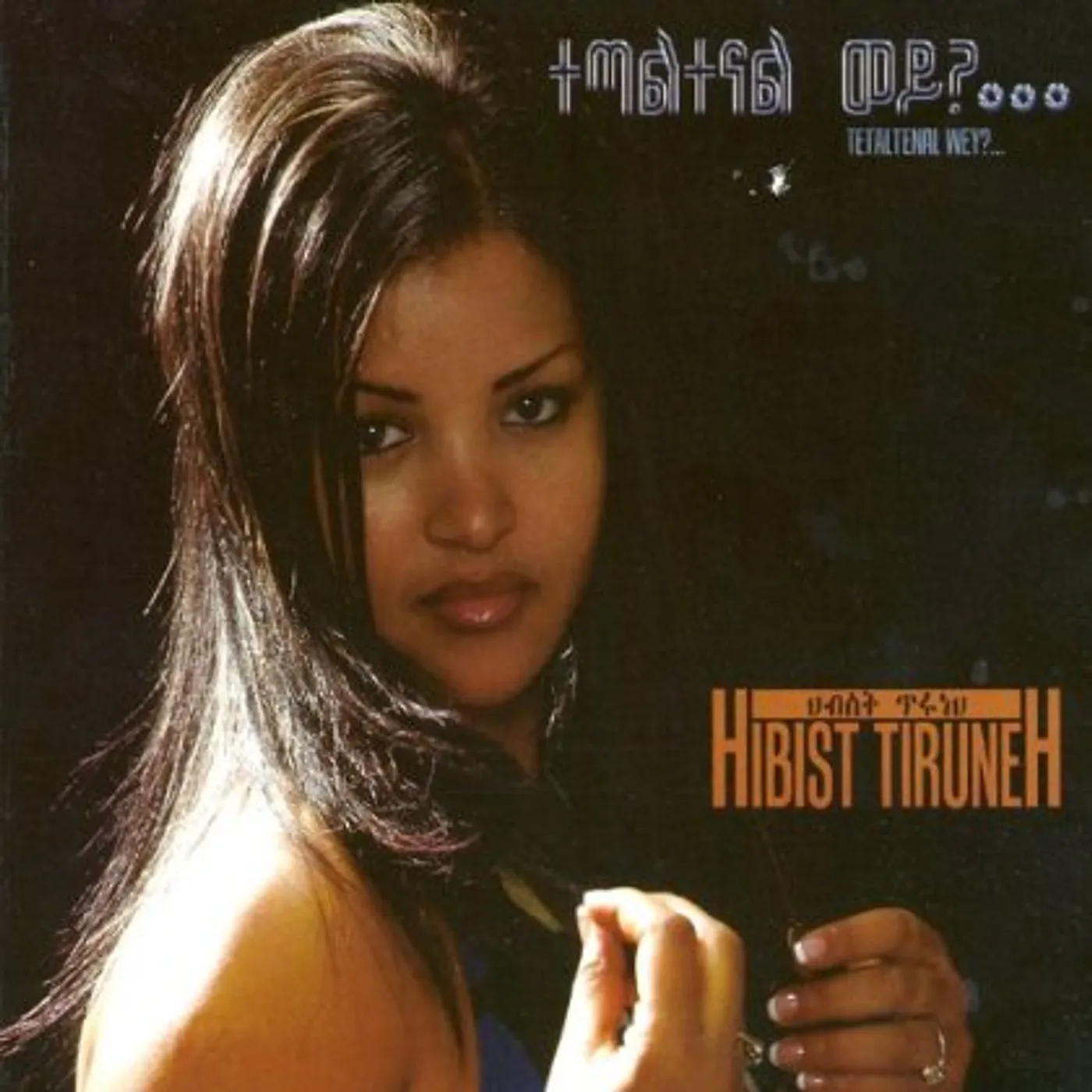 Hibist Tiruneh TETALTENAL WEY? CD