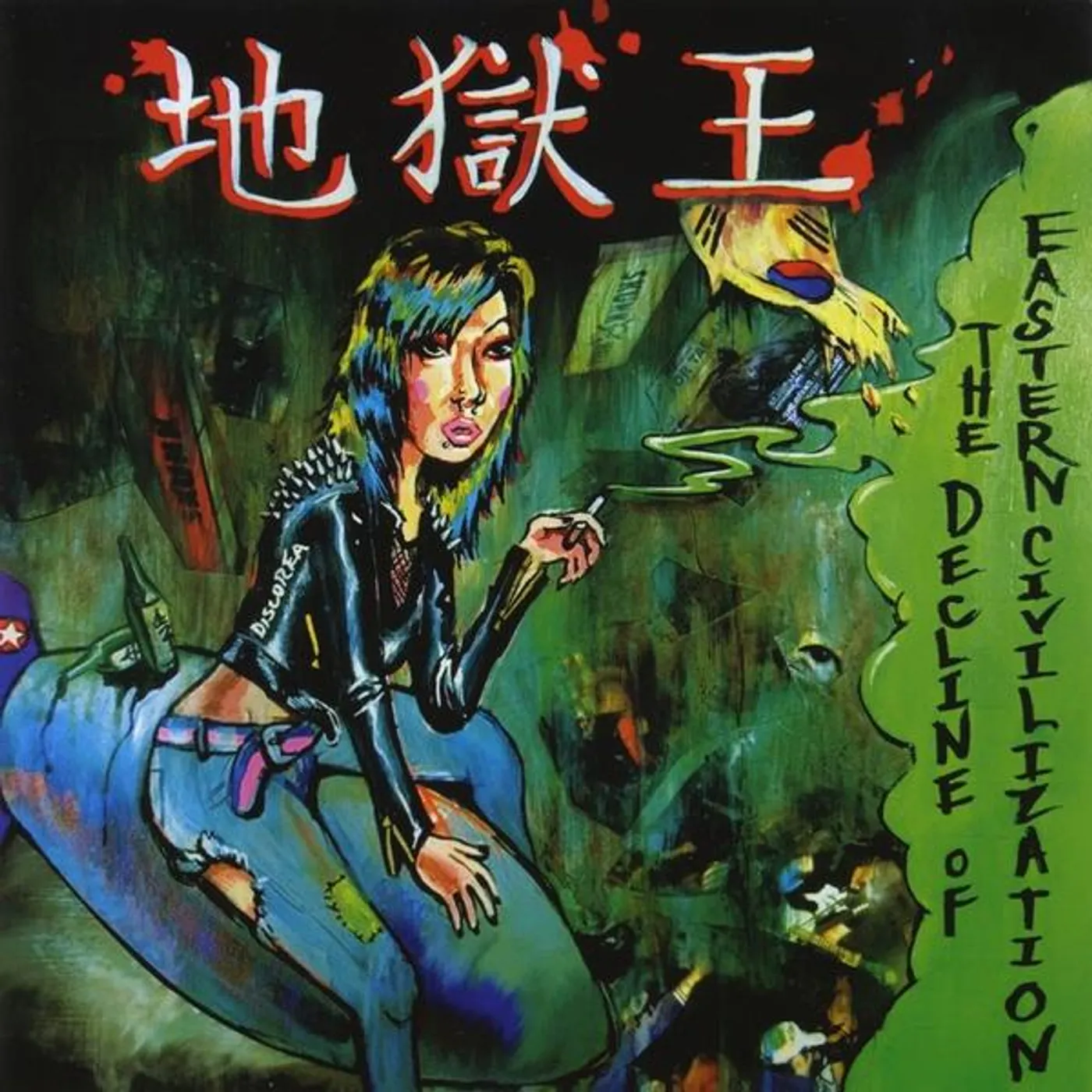 Hellking DECLINE OF EASTERN CIVILIZATION CD