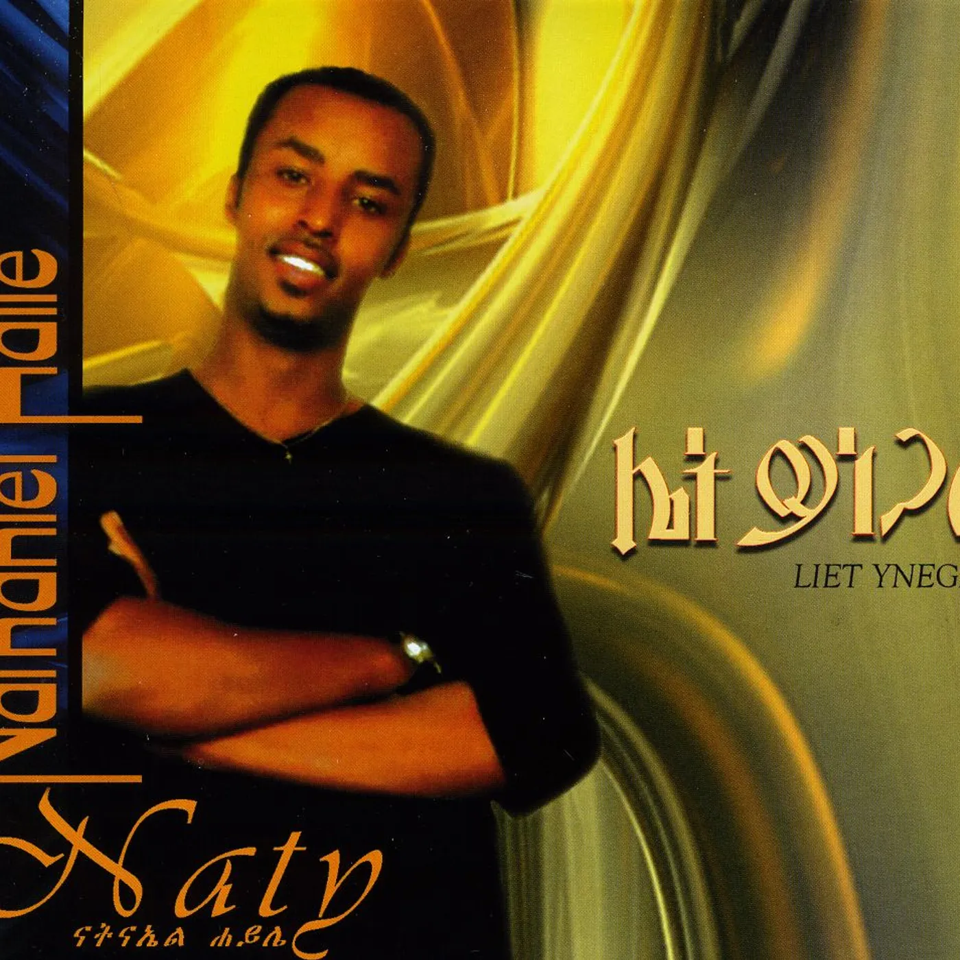 Nathaniel Haile LIET YENEGAL CD