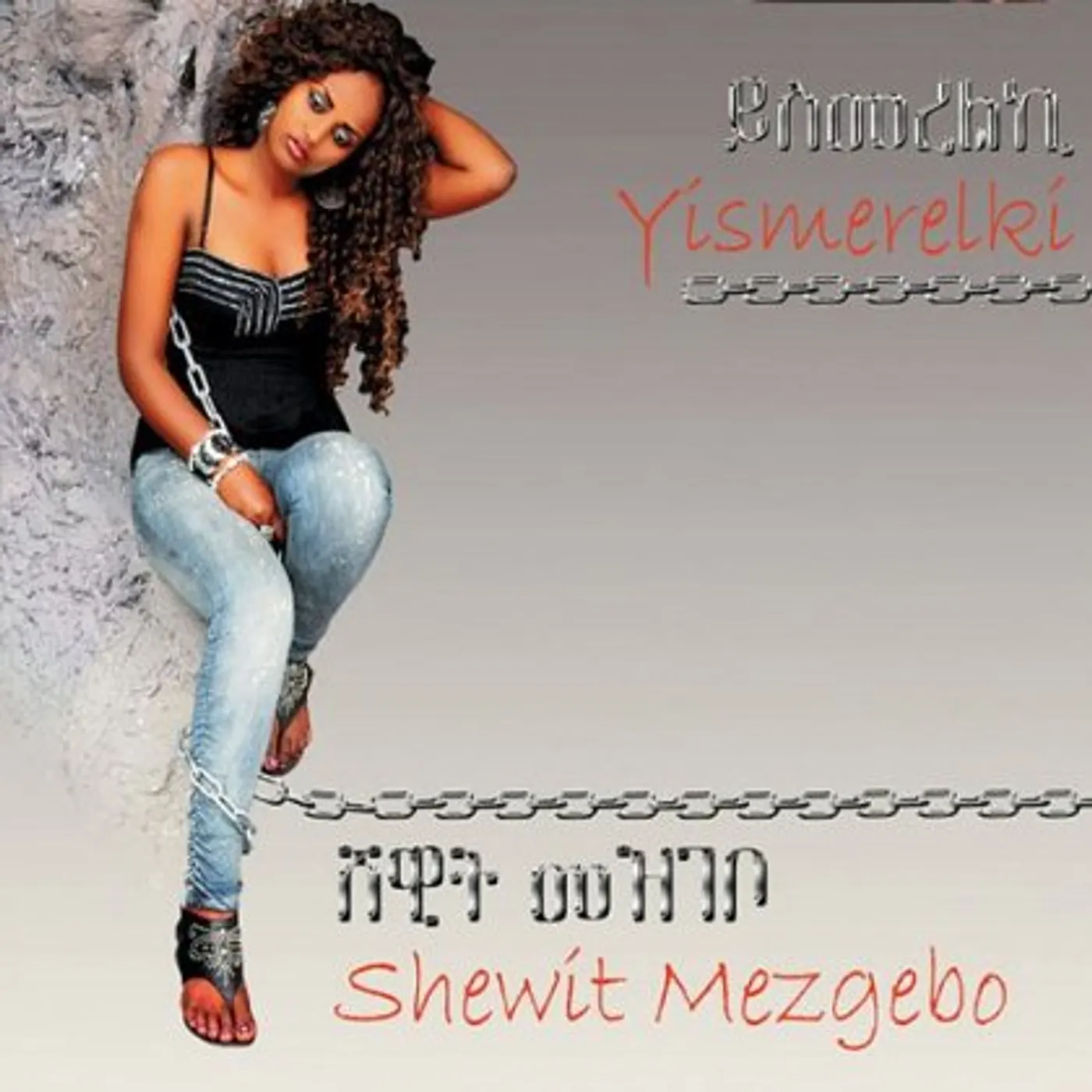 Shewit Mezgebo ETHIOPIAN CONTEMPORARY MUSIC-YISMERELKI CD