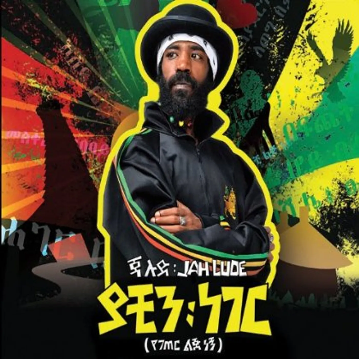 Jalud YACHIN NEGER ( ETHIOPIAN CONTEMPORARY MUSIC CD