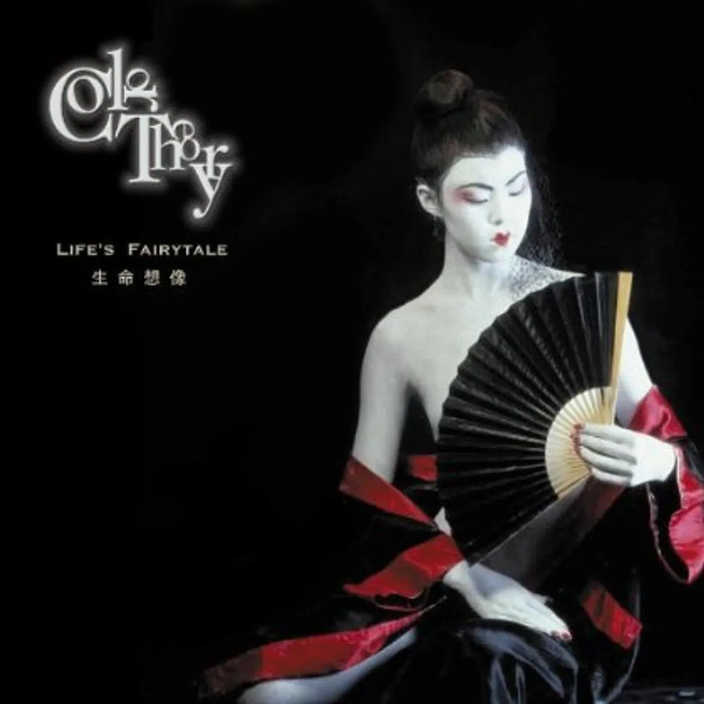 Color Theory LIFE'S FAIRYTALE CD