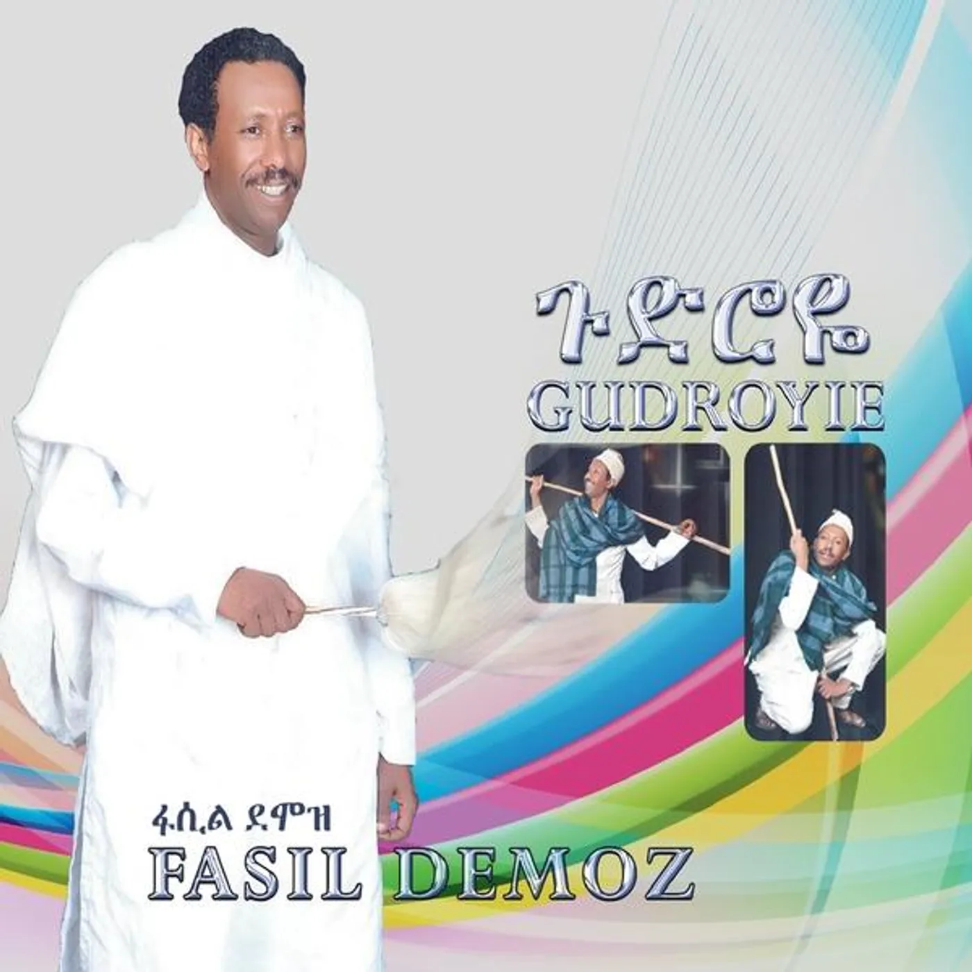 Fasil Demoz GUDROYIE CD