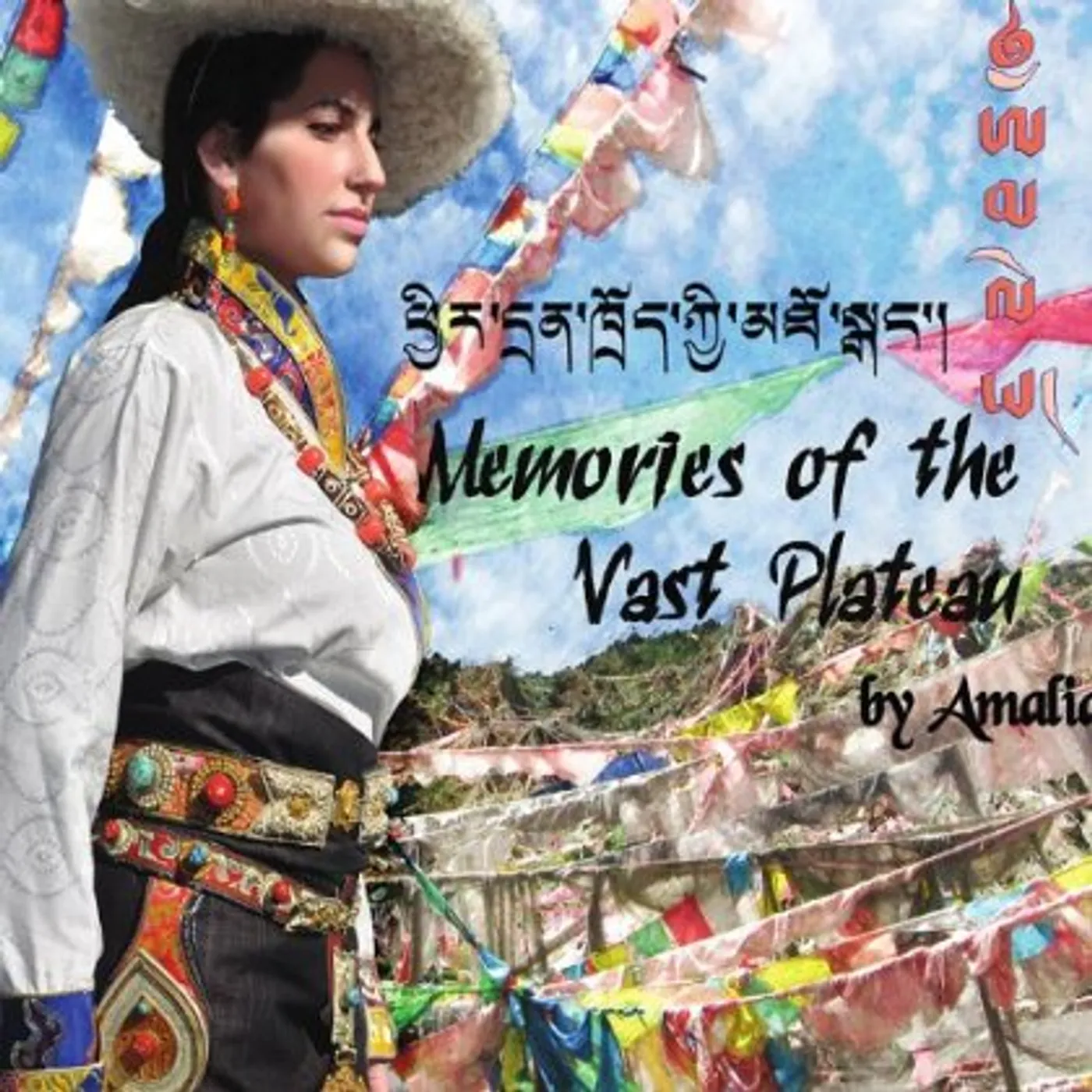 Amalia MEMORIES OF THE VAST PLATEAU CD
